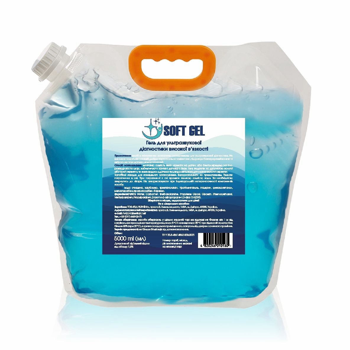 Гель для УЗД (Гель для ультразвукової діагностики високої в’язкості), 5000мл